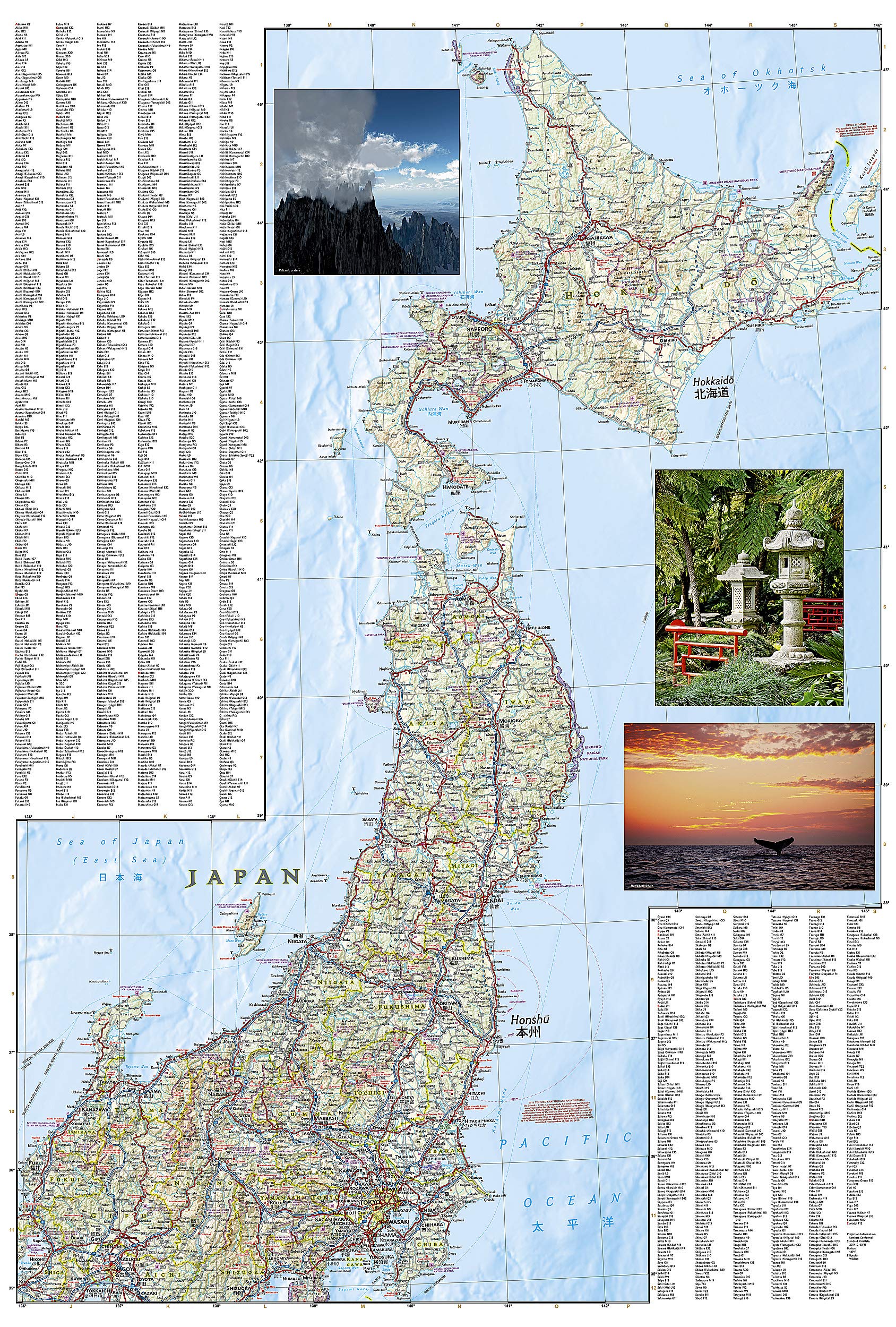 Japan National Geographic Folded Map - Image 3
