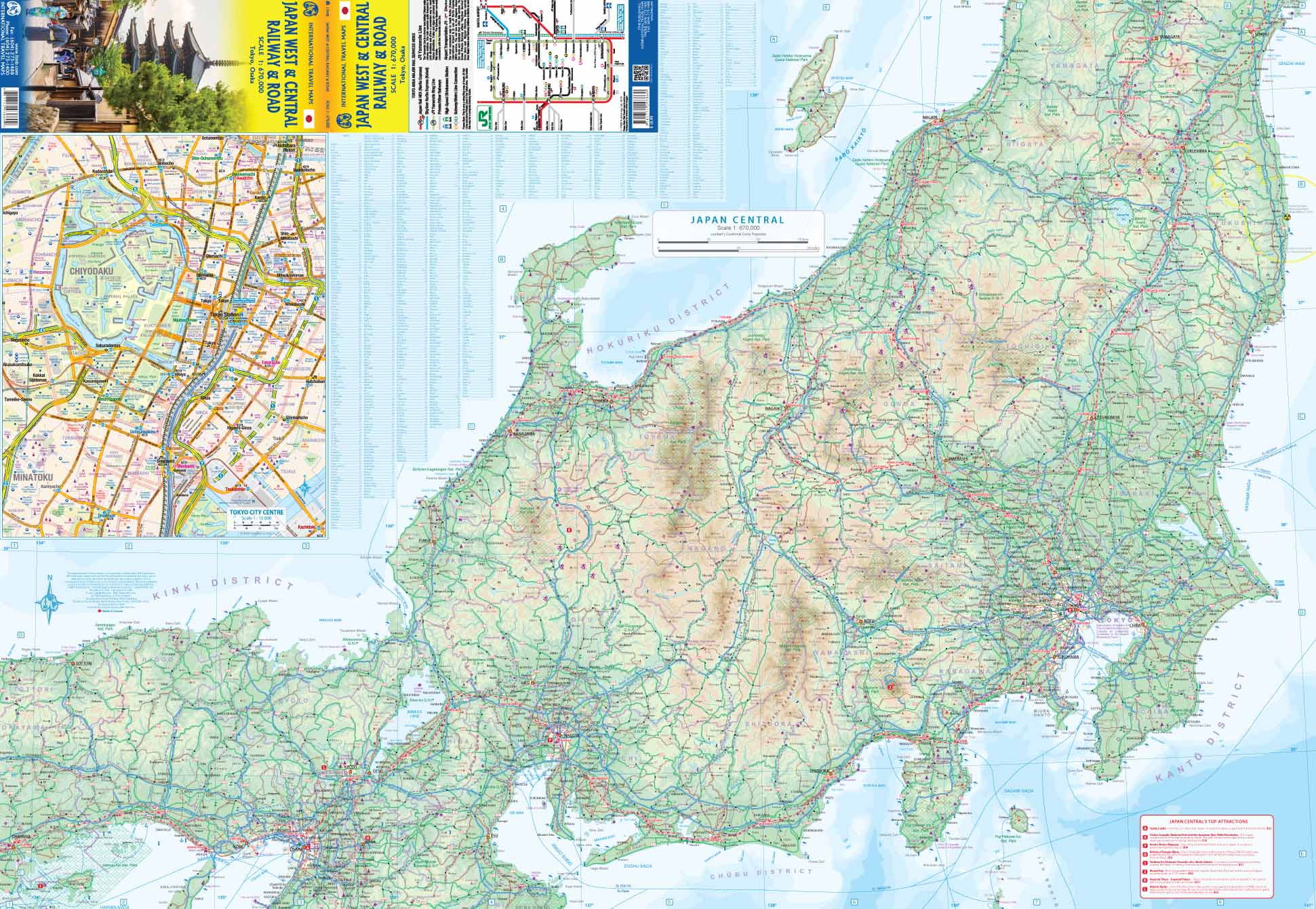 Japan West & Central Railway & Road ITMB Map - Image 2